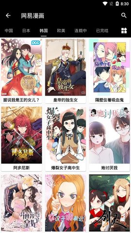 皮皮猫漫画App 0.0.1 安卓版1