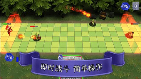 尖塔自走棋手游 1.2.0 安卓版3