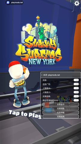 地铁跑酷国际服(subway surfers) 3.15.0 最新版2