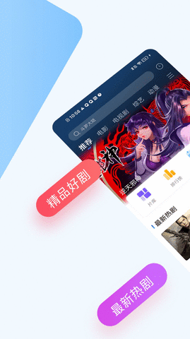 孤独狼视频App 2.0.0 安卓版3