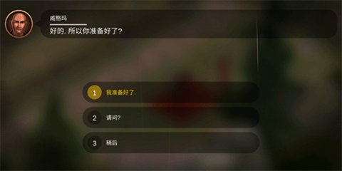 利剑竞技场2无限金币版 1.0.063 安卓版4