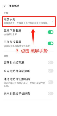 一加咚咚传情app 13.1.5 安卓版3