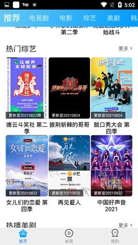 卧龙影视app官方下载 2.1.5 安卓版2