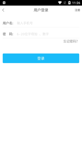 研究生学考网App 2.3.1 安卓版1