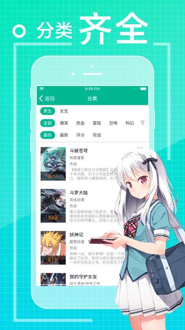 吾爱看漫画App 1.0.8 安卓版2