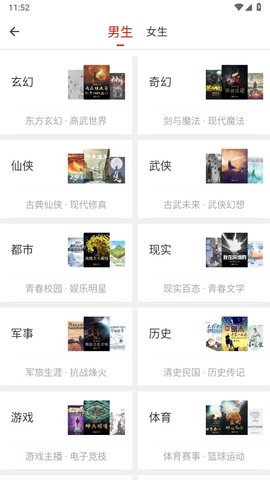 笔触阁开心版App 2.0.3 安卓版1