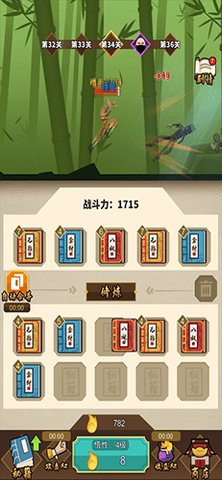 我不是大侠最新版 1.0.45 安卓版3