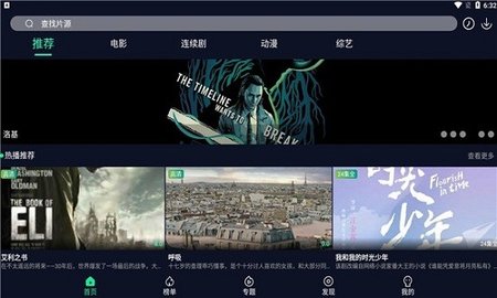 喵乐影视App 5.0.5 最新版2