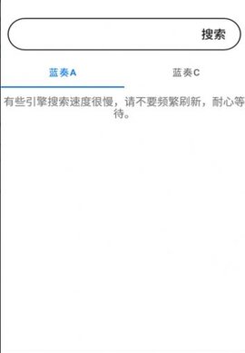 聚云搜最新版 4.5 安卓版3