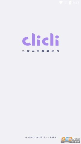 CliCli紫色版app 3.4.2 安卓版1