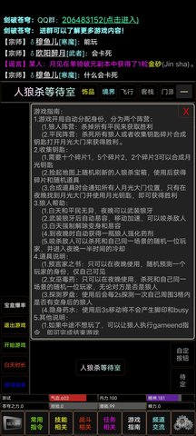 剑破苍穹游戏 1.0 安卓版1