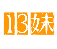 13妹视频网 1.0 官方版