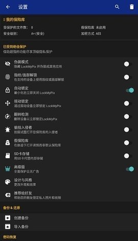 LockMyPix 5.2.5.9 安卓版1