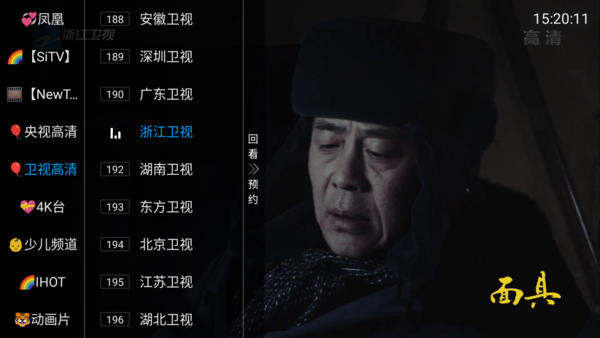 快狗TV电视版 5.2.2 安卓版3