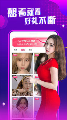 zhanv渣女视频App 3.8.2 官方版1