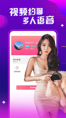 zhanv渣女视频App 3.8.2 官方版3