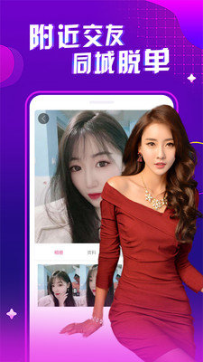 zhanv渣女视频App 3.8.2 官方版2