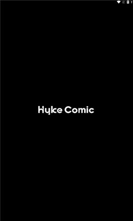 hykecomic漫画App 1.12.0 安卓版4