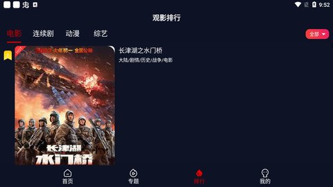 kiko影视App 1.1.1 最新版2