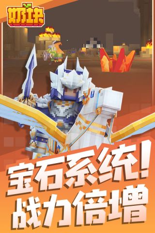 奶块UC版 6.18.0.0 安卓版2