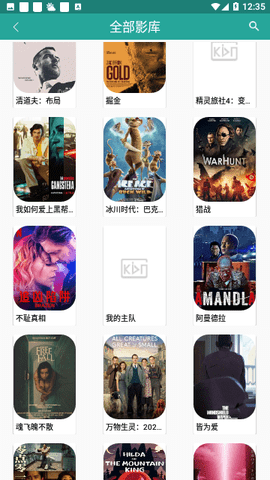 米乐影视App安卓版 3.5.8 最新版6