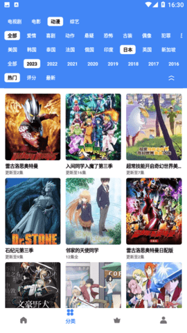 中国p站App 1.1.1 中文免费版1